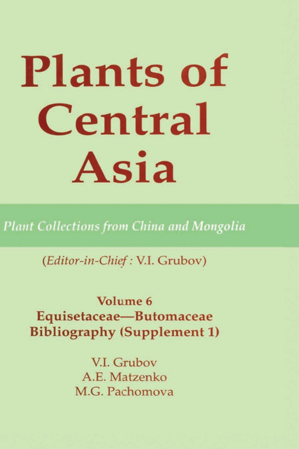 Plants Of Central Asia Plant Collection From China And Mongolia Vol 6 Equisetaceaebutomaceae Bibliography 1st Edition V I Grubov Editor