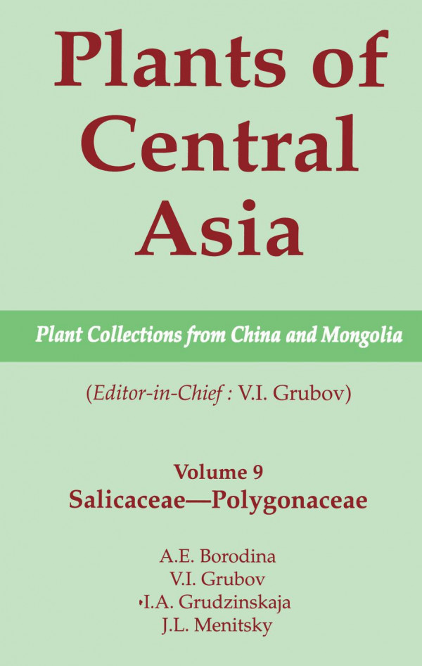 Plants Of Central Asia Plant Collection From China And Mongolia Vol 9 Salicaceaepolygonaceae 1st Edition V I Grubov Editor