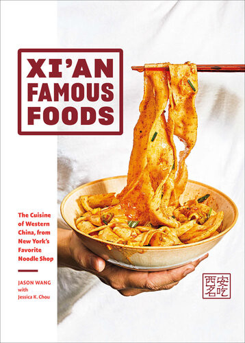 Xian Famous Foods 1st Edition Jason Wang