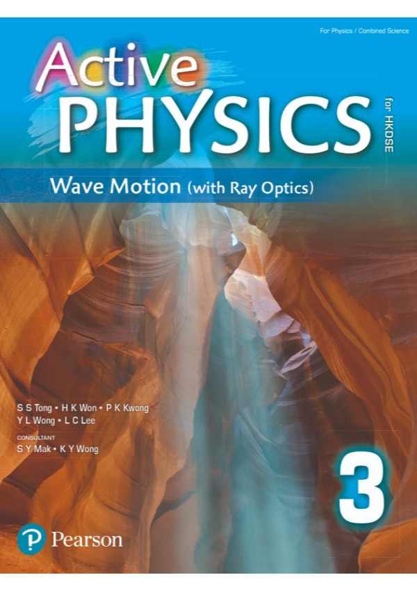 Active Physics For Hkdse Book 3wave Motion Compulsory Part S S Tong