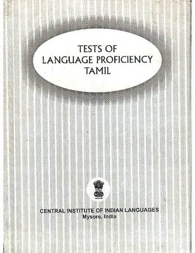 Tests Of Language Proficiency Tamil Coll