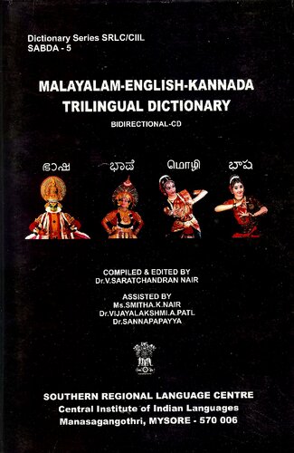 Malayalam English Kannada Trilingual Bidirectional Dictionary V Saratchandran Nair