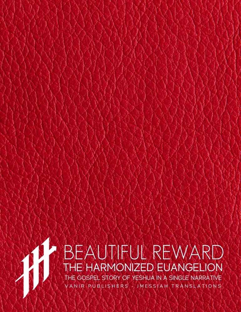 The Beautiful Reward The Euangelion Of Yeshua Mashiach A New Harmonized Translation Of The Gospel Story 1st Edition Jmessiah Translations