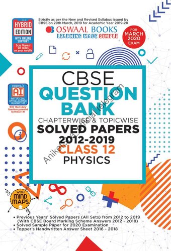 Oswaal Cbse Question Bank Class 12 Physics Chapterwise Topicwise For March 2020 Exam Oswaal Editorial Board