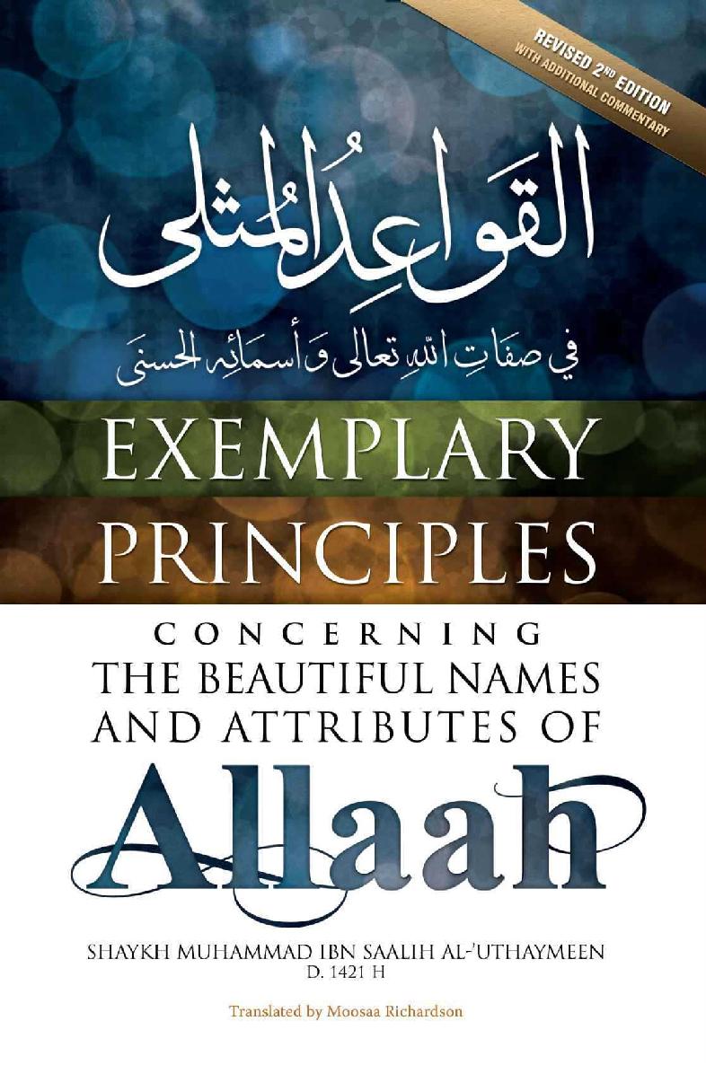Exemplary Principles Concerning The Beautiful Names And Attributes Of Allaah Shaykh Muhammad Bin Saalih Aluthaymeen
