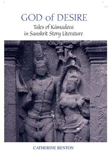God Of Desire Tales Of Kamadeva In Sanskrit Story Literature New Catherine Benton