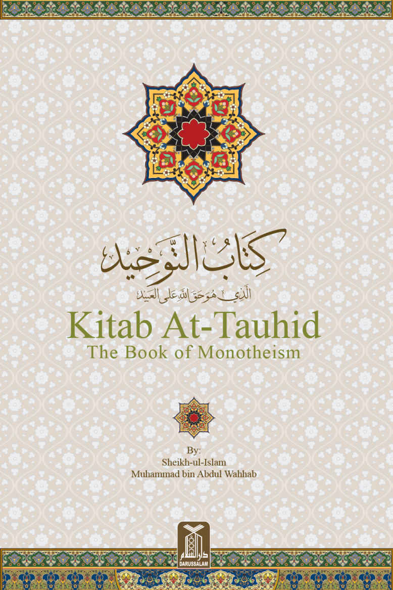 Kitab Attauhid The Book Of Monotheism Shaykh Alislam Muhammad Ibn Abdulwahhab