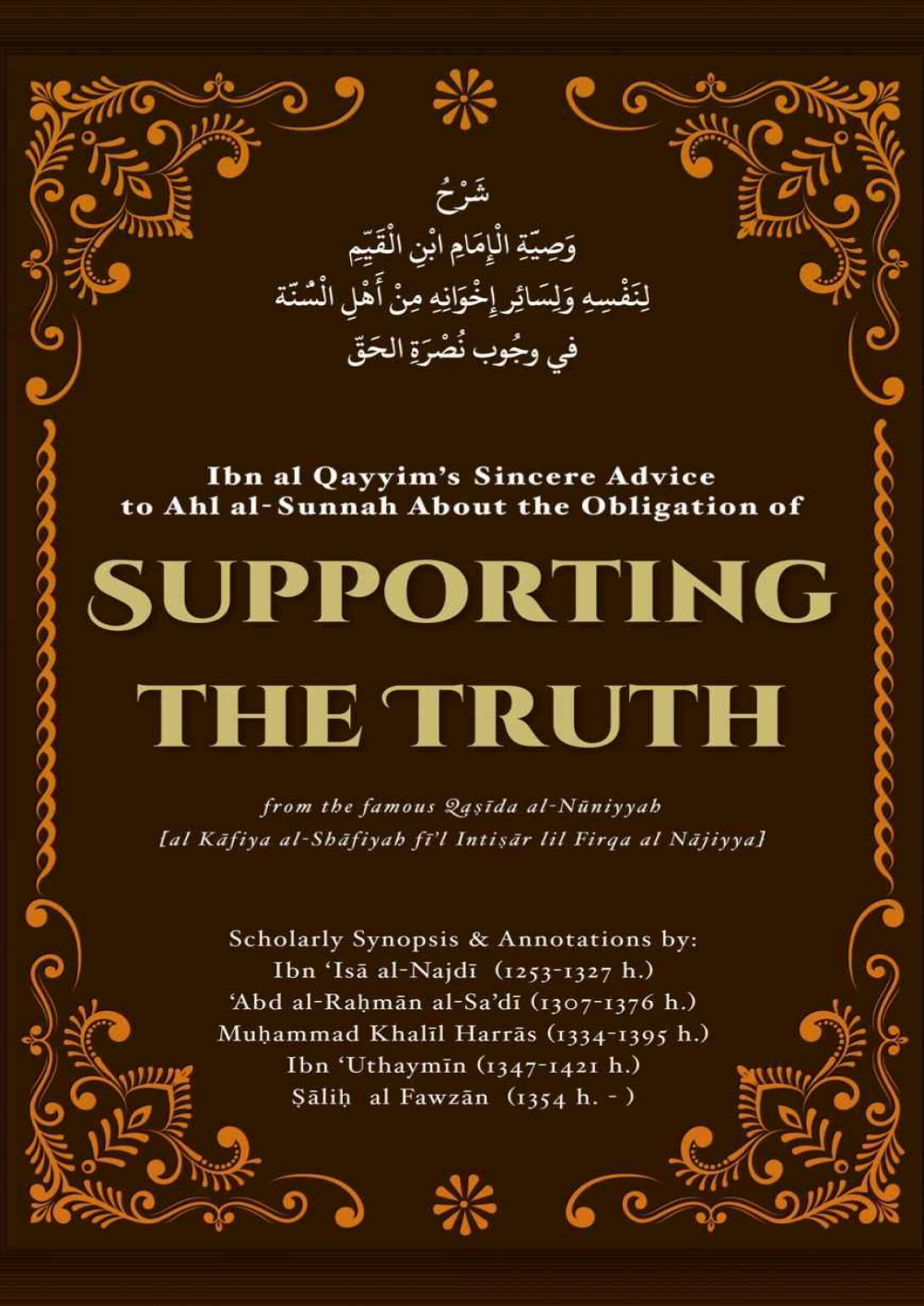 Supporting The Truth Ibn Al Qayyims Advice To Ahlussunnah Ibn Qayyim Al Jawziyyah Ahmad Bin Is Alnajd Abd Alramn B Nir Alsad Muammad Khall Harrs Muammad B Li Al Uthaymn Li Al Fawzn