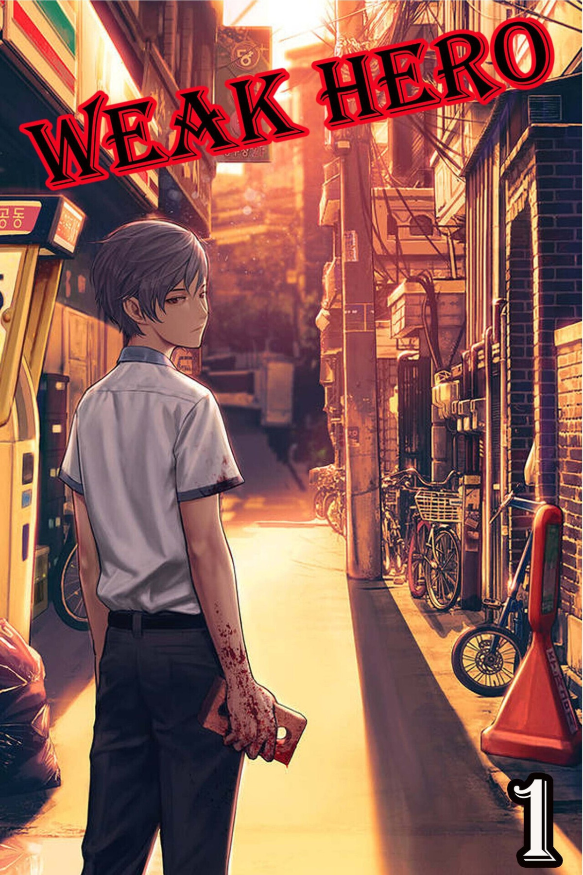 Weak Hero Vol 1 Jsseopass Kim