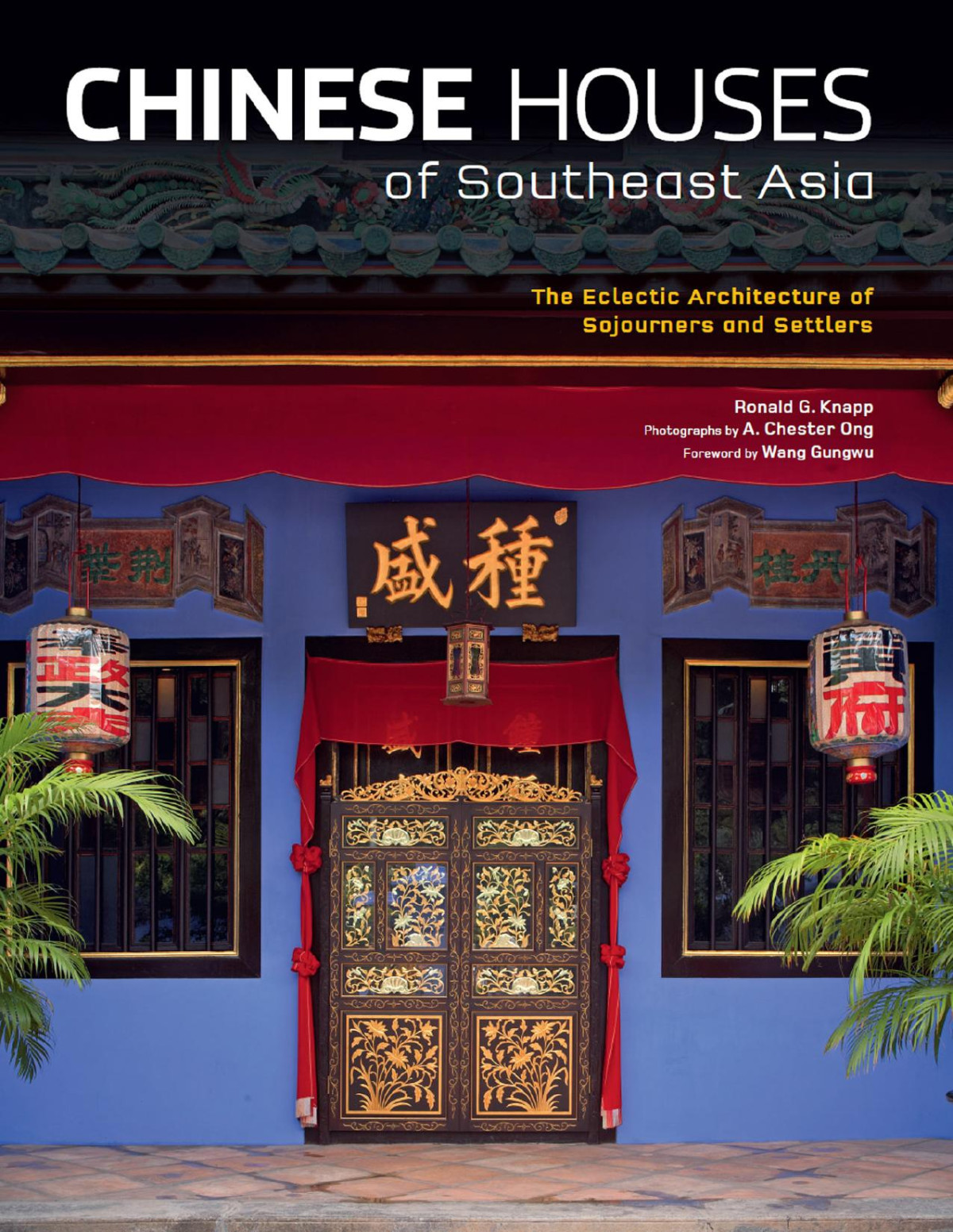 Chinese Houses Of Southeast Asia Ronald G Knapp