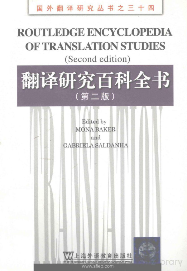 Routledge Encyclopedia Of Translation Studies 2nd Edition Mona Baker