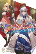 The Magical Revolution Of The Reincarnated Princess And The Genius Young Lady Vol 8 Novel Piero Karasu