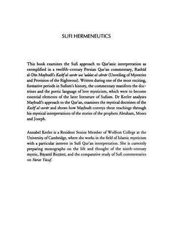 Sufi Hermeneutics The Quran Commentary Of Rashd Aldn Maybud Annabel Keeler