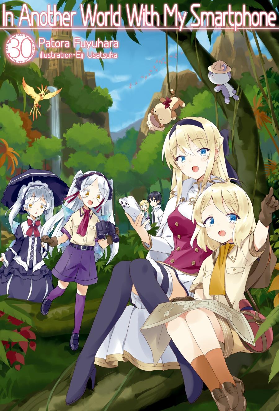 In Another World With My Smartphone Volume 30 Patora Fuyuhara