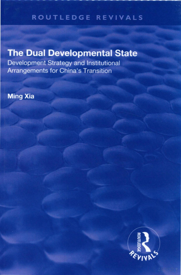 The Dual Developmental State Development Strategy And Institutional Arrangements For Chiras Transition 2017th Edition Ming Xia