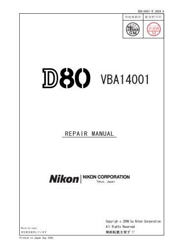 D80 Repair Manual