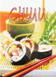 Sushi Unknown