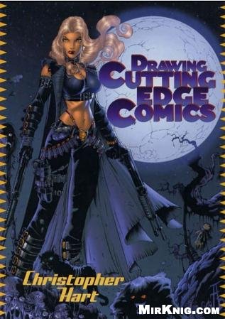 Drawing Cutting Edge Comics Christopher Hart