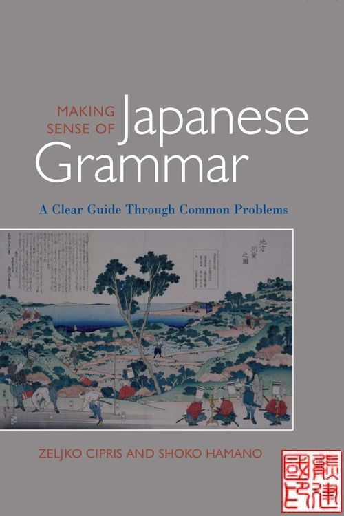 Making Sense Of Japanese Grammar A Clear Guide Through Common Problems Illustrated Edition Zelijko Cipris