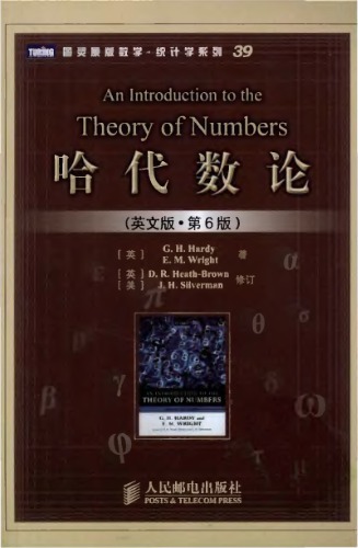 An Introduction To The Theory Of Numbers 6ed Hardy Gh Wright Em