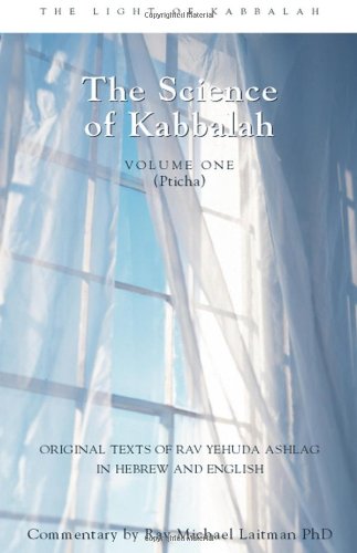 Introduction To The Book Of Zohar Volume One The Science Of Kabbalah Pticha Light Of Kabbalah Rav Michael Laitman