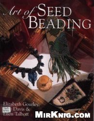 Art Of Seed Beading Elizabeth Gourley Jane Davis Ellen Talbott