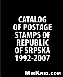 Catalog Of Postage Stamps Of Republic Of Srpska 19922007 Goran Barac