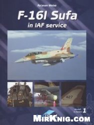 F16i Sufa In Iaf Service Raanan Weiss