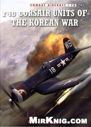 F4u Corsair Units Of The Korean War Warren Thompson Mark Styling