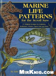 Marine Life Patterns For The Scroll Saw Dale Terrain