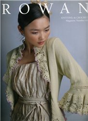 Rowan 45 1st Edition Marie Wallin Kaffe Fassett Martin Storey Erika Knight Sarah Hatton Etc