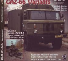 Gaz 66 Variants In Detail Including Russian Zu232 23mm Universal Anti Aircraft Gun F Koran