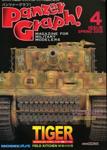 Magazine Panzer Graph 2006 Issue 4