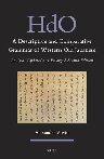 A Descriptive And Comparative Grammar Of Western Old Japanese Revised Updated And Enlarged Second Edition Alexander Vovin