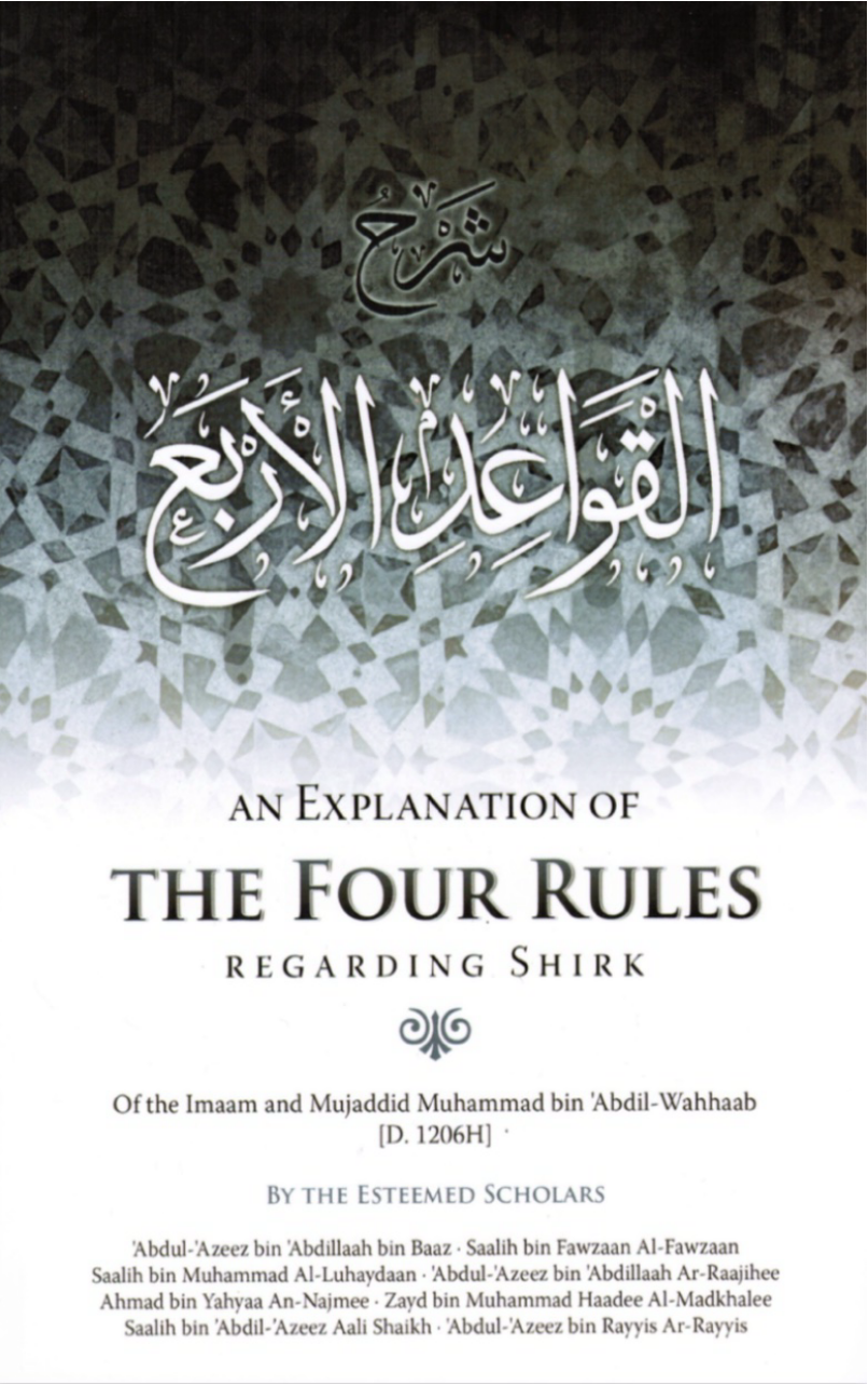 An Explanation Of The Four Rules Regarding Shirk 1st Edition Shaykh Alislam Muhammad Ibn Abdulwahhab