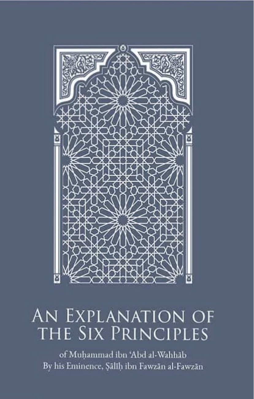 An Explanation Of The Six Priniciples 1st Edition Shaykh Salih Alfawzan