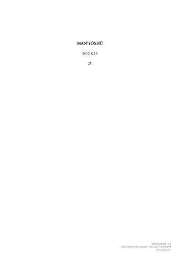 Manysh Book 19 A New English Translation Containing The Original Text Kana Transliteration Romanization Glossing And Commentary Alexander Vovin