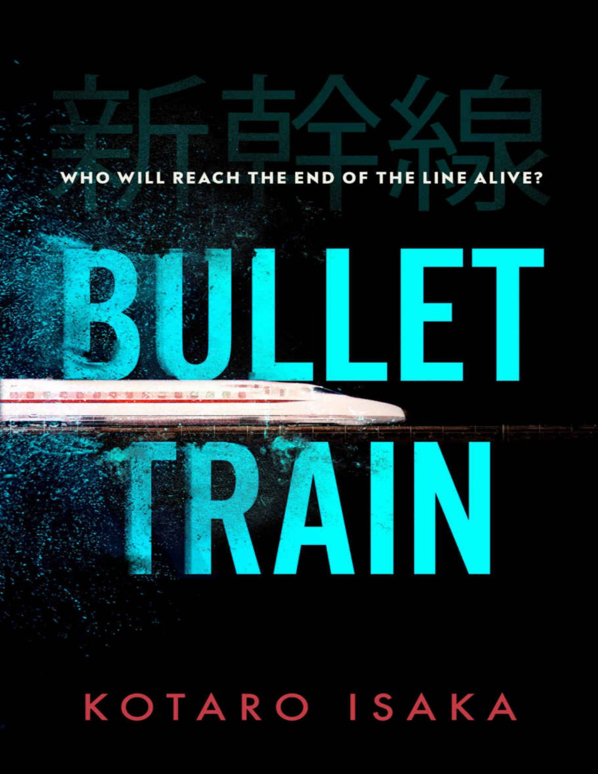 Bullet Train Kotaro Isaka