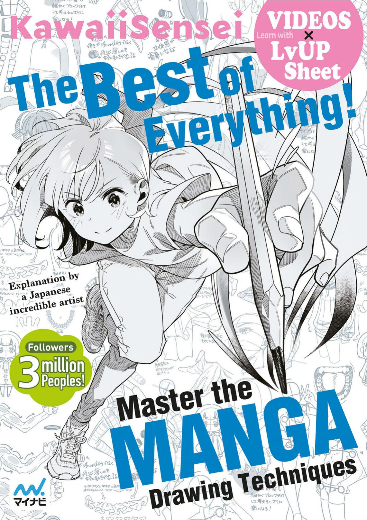 The Best Of Everything Master The Manga Drawing Techniques Kawaiisensei
