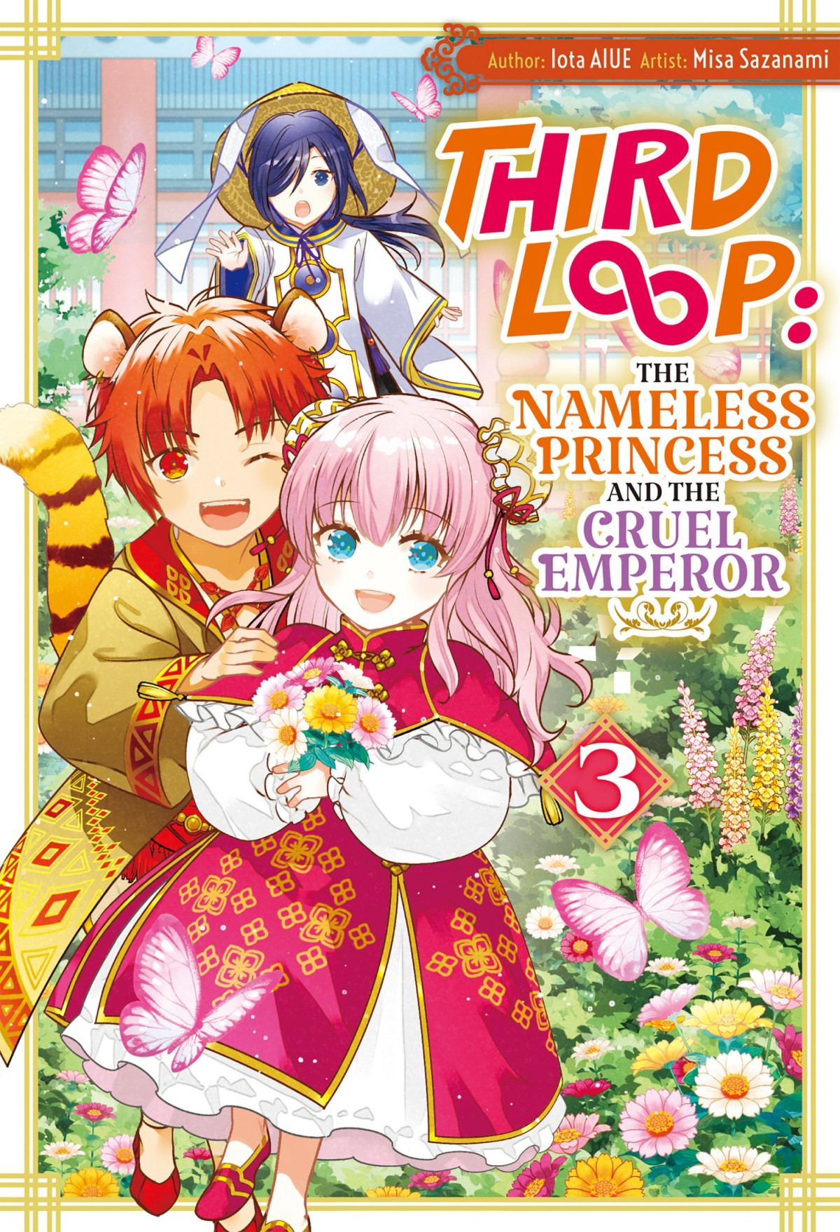 Third Loop The Nameless Princess And The Cruel Emperor Volume 3 Iota Aiue