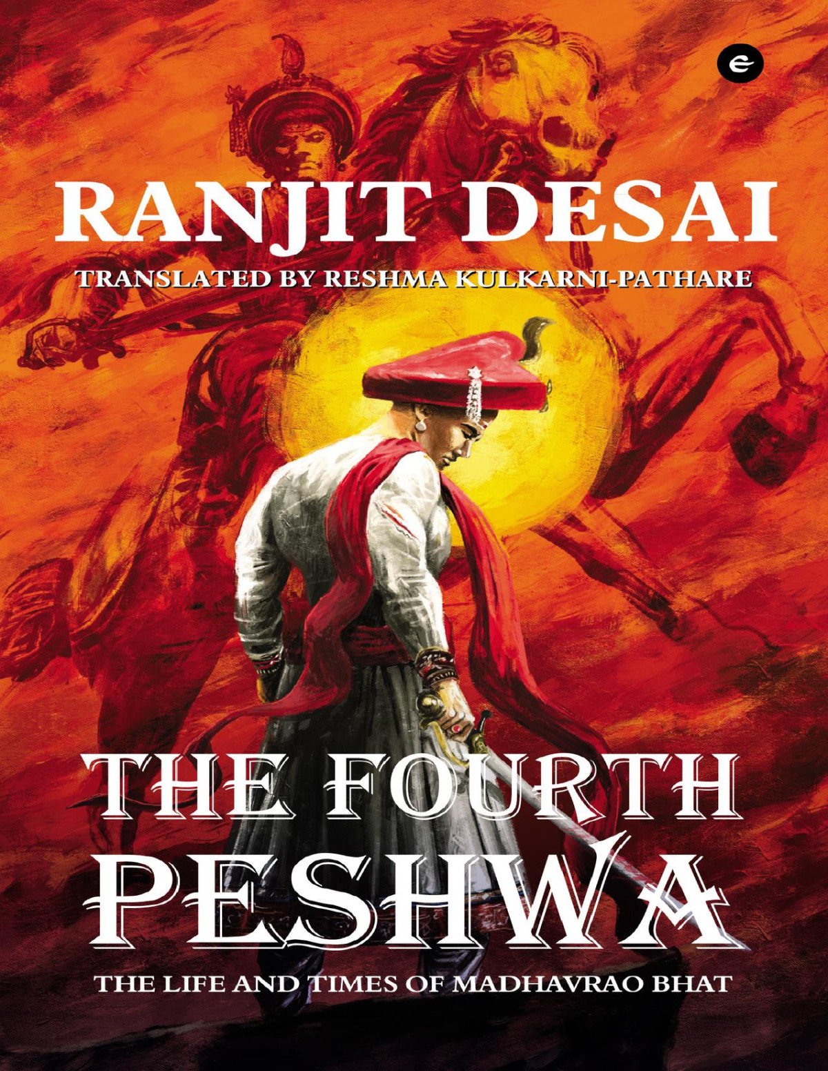 The Fourth Peshwa Desai Ranjit