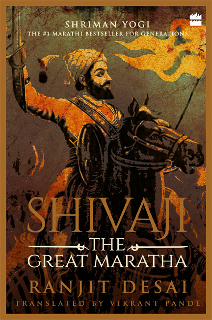 Shivaji Ranjit Desai