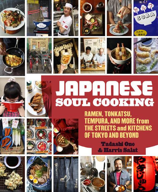 Japanese Soul Cooking Tadashi Ono Harris Salat