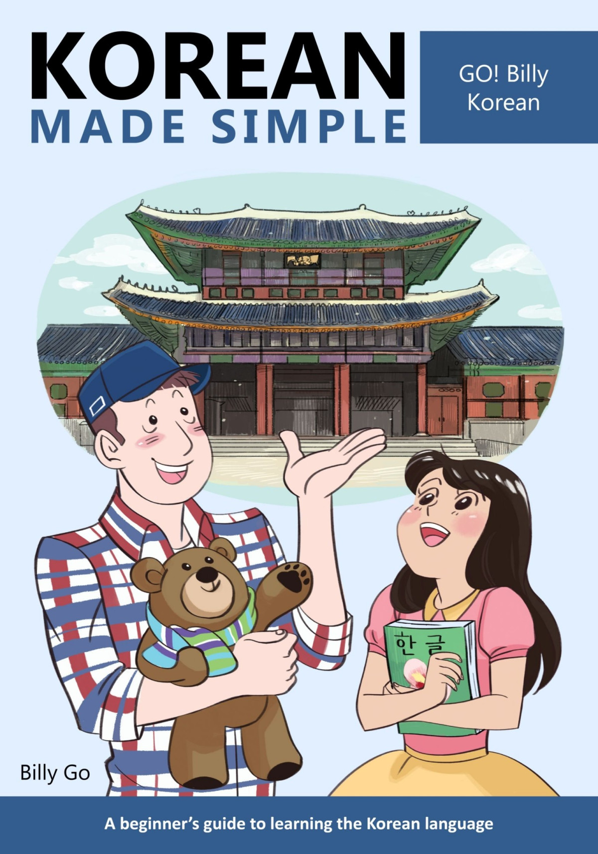 Wrong Cover Correct Book Chatgpt Made Simple A Beginners Guide To Aipowered Conversations 1st Edition Aaron Aboagye