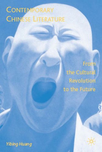 Contemporary Chinese Literature From The Cultural Revolution To The Future First Edition Yibing Huang