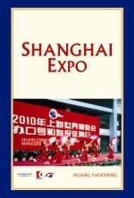 Shanghai Expo 1st Edition Huang Yaocheng