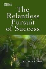 The Relentless Pursuit Of Success 1st Yu Minhong