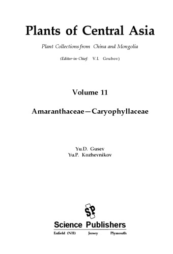 Plants Of Central Asia Plant Collection From China And Mongolia Amaranthaceae Caryophyllaceae V I Grubov