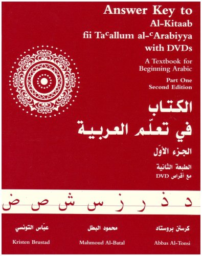 Answer Key To Alkitaab Fii Taallum Alarabiyya 2nd Edition 2nd Edition Kristen Brustad