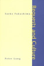 Requests And Culture Saeko Fukushima